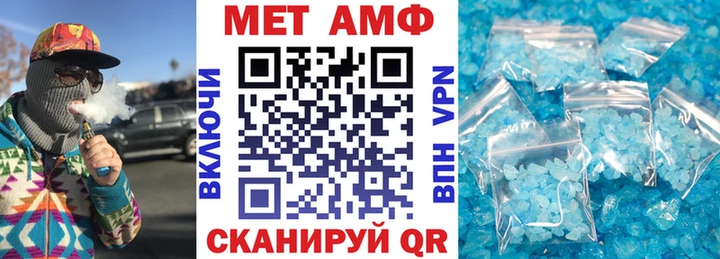 АМФ 98%  Купить  Прохладный 