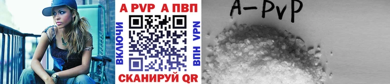 Купить где  Прохладный  A-PVP кристаллы 