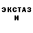 Галлюциногенные грибы ЛСД Xalidusha