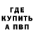 Amphetamine Розовый Fair_Man