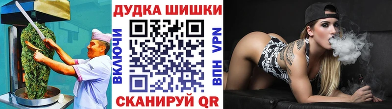 Печенье с ТГК конопля  Купить где  Прохладный 