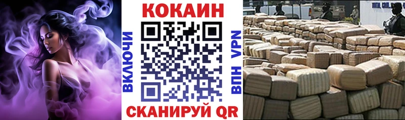 КОКАИН Перу  Купить где  Прохладный 