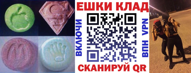 Купить где  Прохладный  Ecstasy Cube 