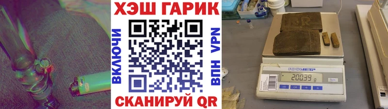 Купить  Прохладный  ГАШИШ хэш 