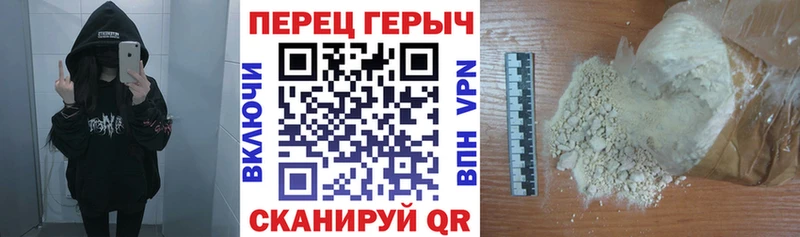Купить закладки  Прохладный  ГЕРОИН VHQ 