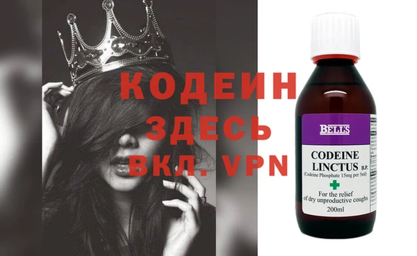 не бодяженный Покровск