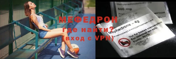 МДМА Покров
