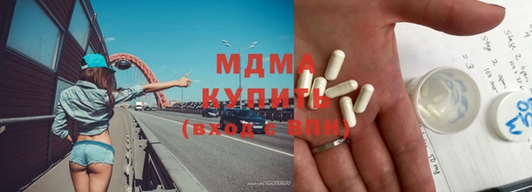 МДМА Покров