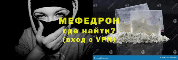МДМА Покров
