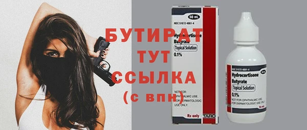 ПСИЛОЦИБИНОВЫЕ ГРИБЫ Покачи