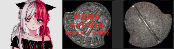 МДМА Покров