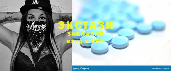 не бодяженный Покровск