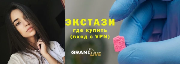 МДМА Покров