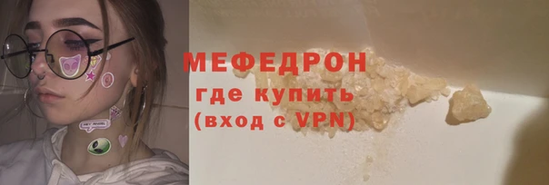 МДМА Покров