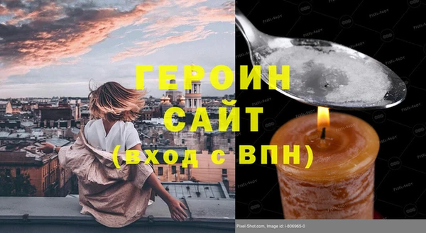 не бодяженный Покровск