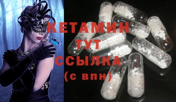 МДМА Покров
