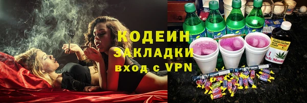 ПСИЛОЦИБИНОВЫЕ ГРИБЫ Покачи
