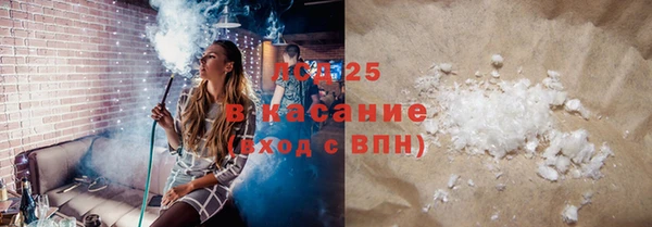 ПСИЛОЦИБИНОВЫЕ ГРИБЫ Покачи