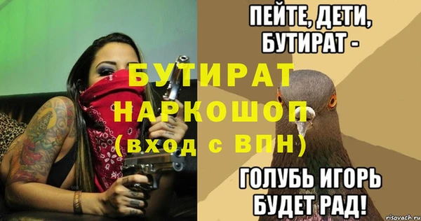 МДМА Покров