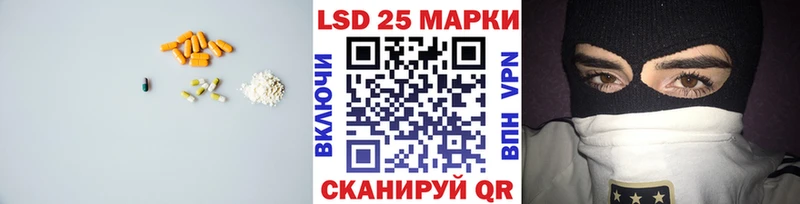 LSD-25 экстази ecstasy  Купить закладки  Прохладный 