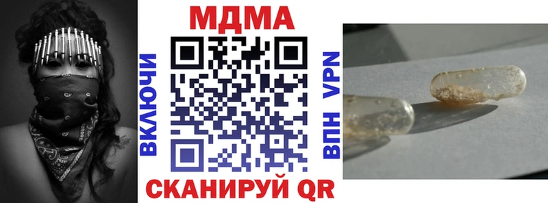 Купить  Прохладный  MDMA Molly 