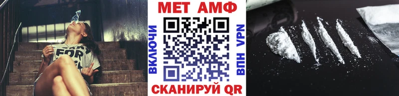 Первитин витя  Купить закладки  Прохладный 