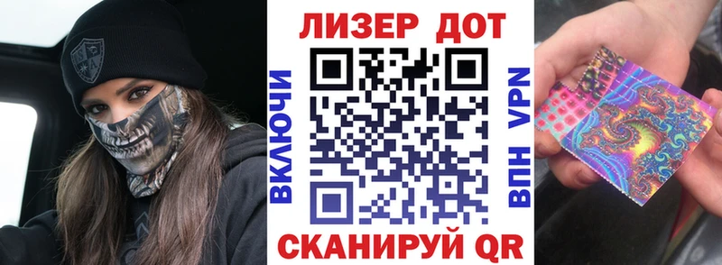 Марки 25I-NBOMe 1,8мг  Купить закладки  Прохладный 