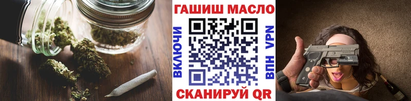 Купить закладки  Прохладный  Дистиллят ТГК THC oil 
