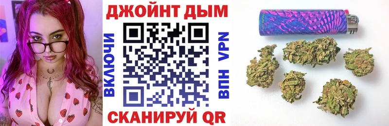 Каннабис White Widow  Купить закладки  Прохладный 